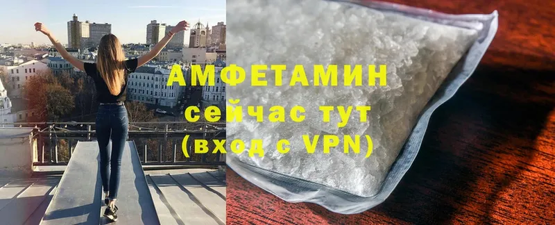 Амфетамин Premium  Красноуфимск 