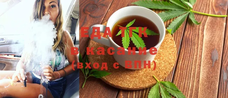 Canna-Cookies конопля  купить наркотик  Красноуфимск 