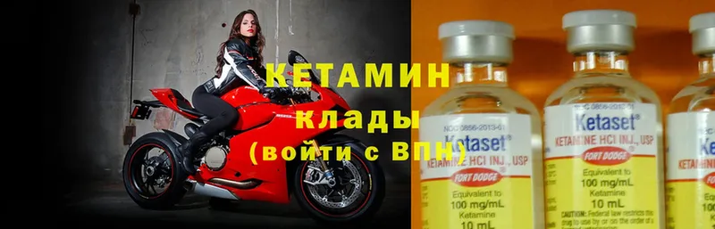 КЕТАМИН ketamine  Красноуфимск 