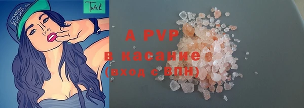 ALPHA-PVP Армянск